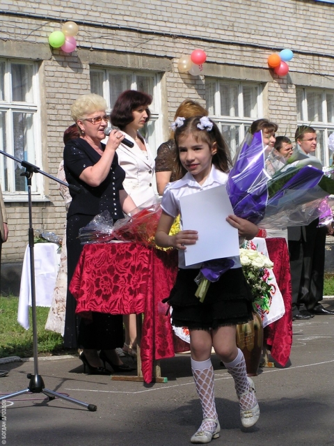 P5293093